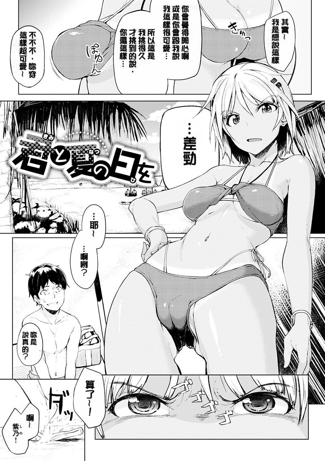 [虎助遙人]しあわせっくす很幸福的性愛[無修正][虎助遙人]しあわせっくす很幸福的性愛[無修正]