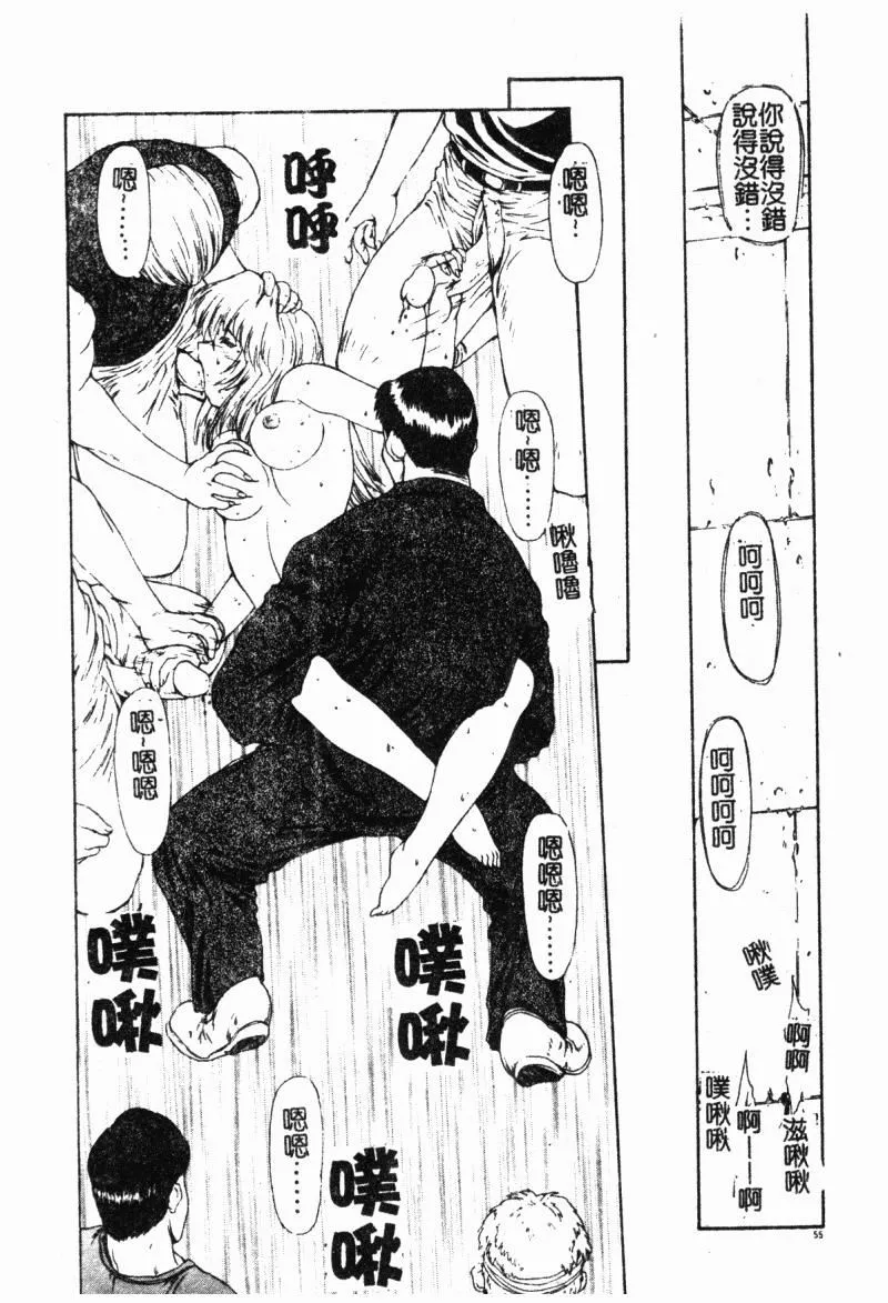 [向正義]背徳の彼方[中][向正義]背徳の彼方[中]