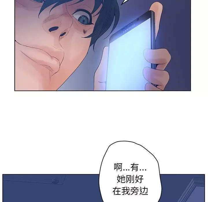 诬告第15章