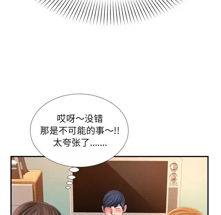 深渊-第14话 - 图片 59