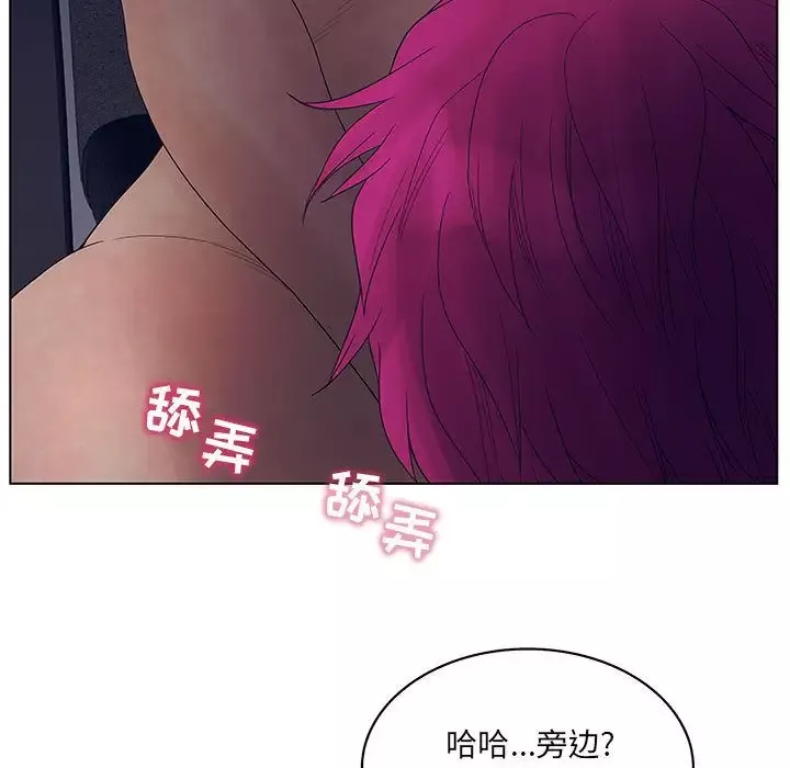 诬告-第15章 - 图片 103