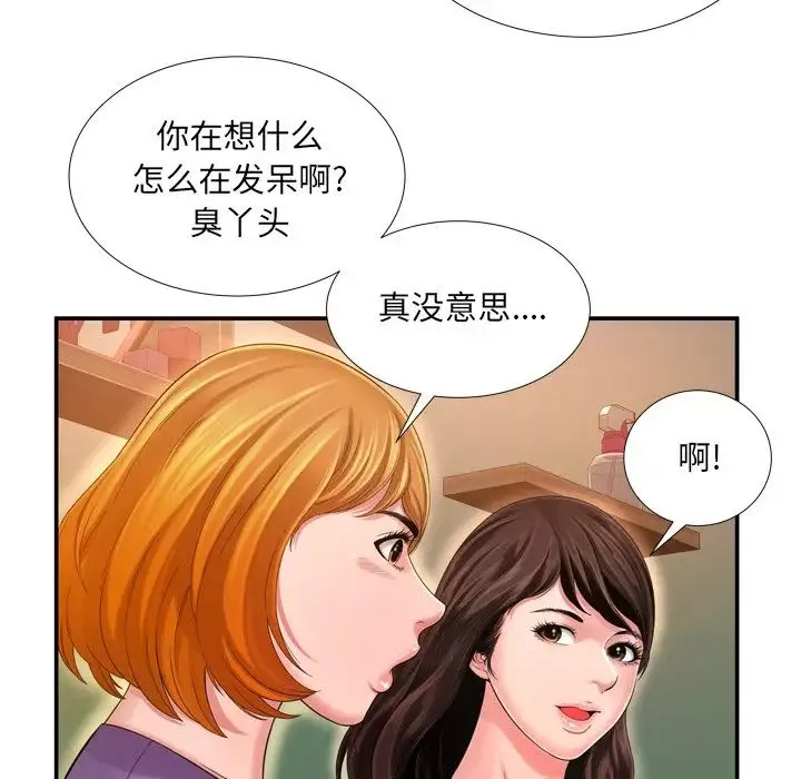 深渊-第14话 - 图片 61