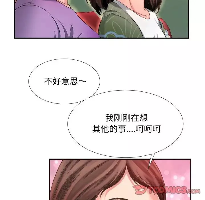 深渊-第14话 - 图片 62