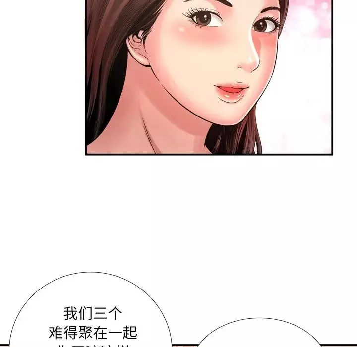 深淵第14话