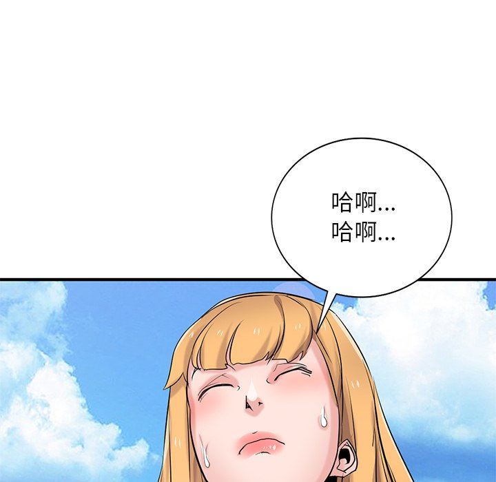 寄生姐妹第86话