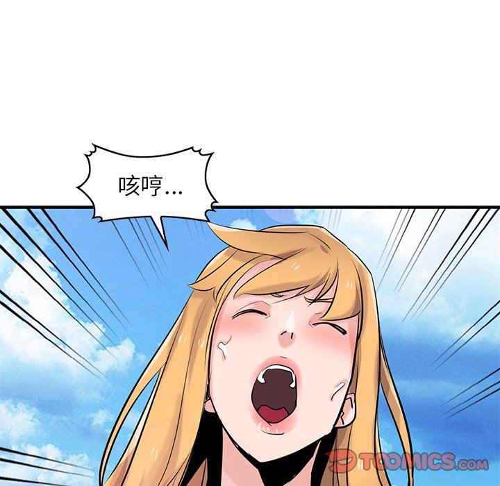 寄生姐妹第86話