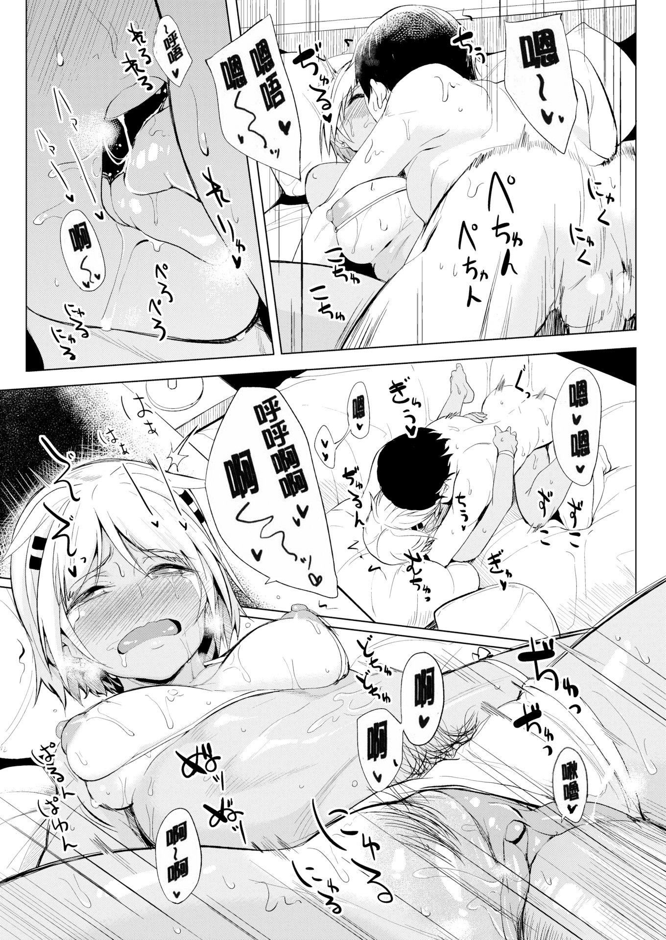 [虎助遥人]しあわせっくす很幸福的性爱[无修正][虎助遥人]しあわせっくす很幸福的性爱[无修正]