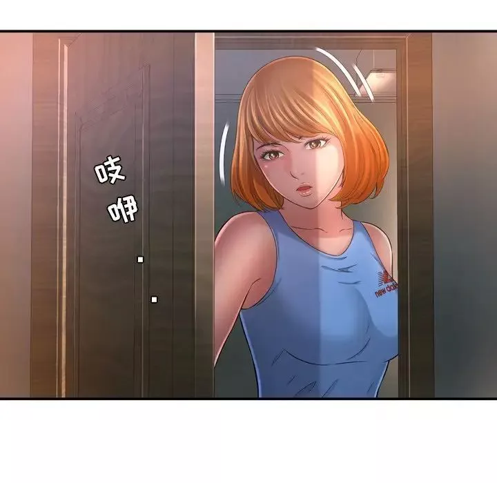 深渊-第14话 - 图片 87