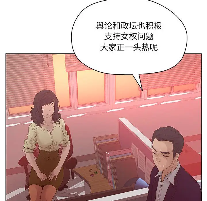 诬告第16章