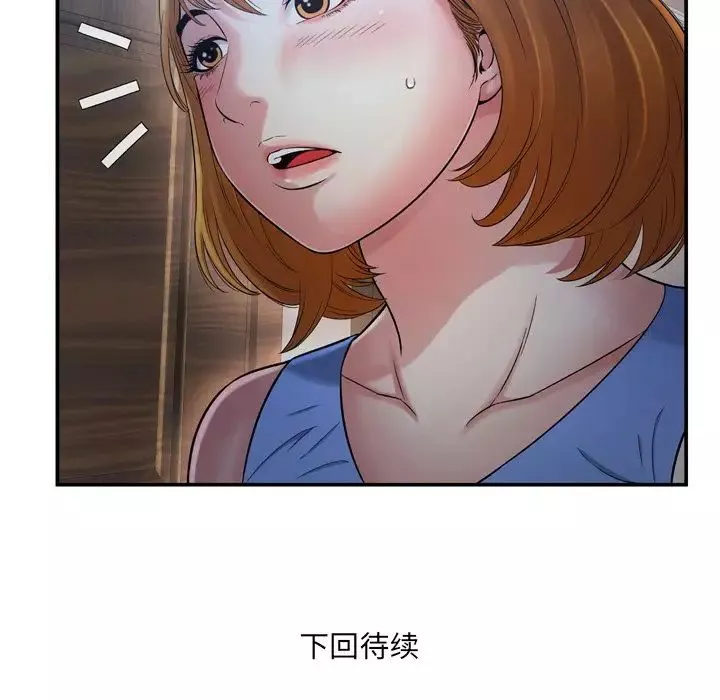 深渊-第14话 - 图片 91