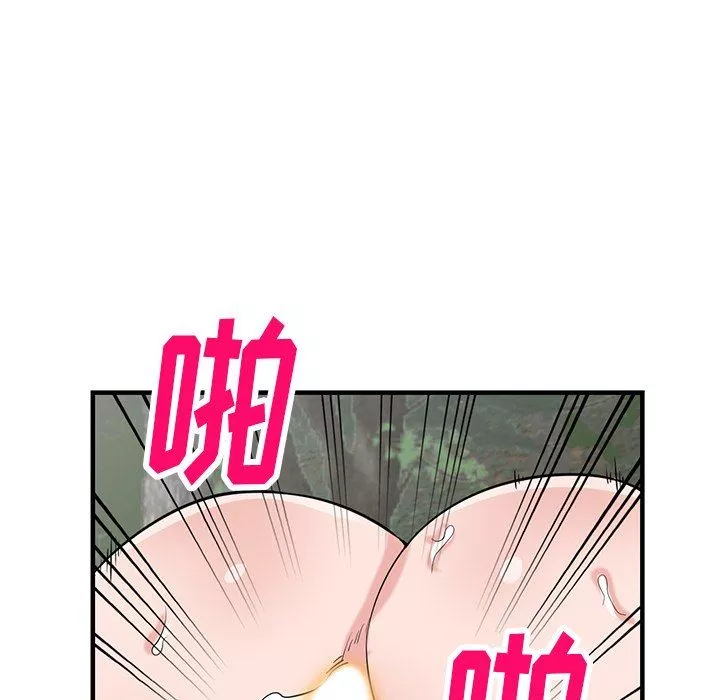 寄生姐妹第86話