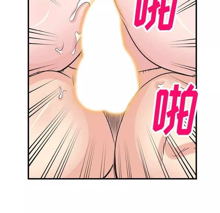 寄生姐妹第86話