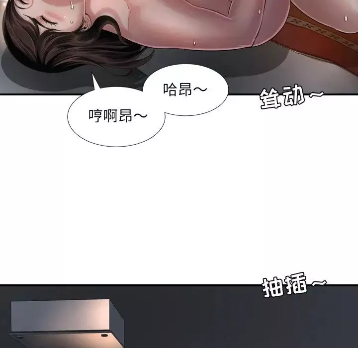 深淵第15话