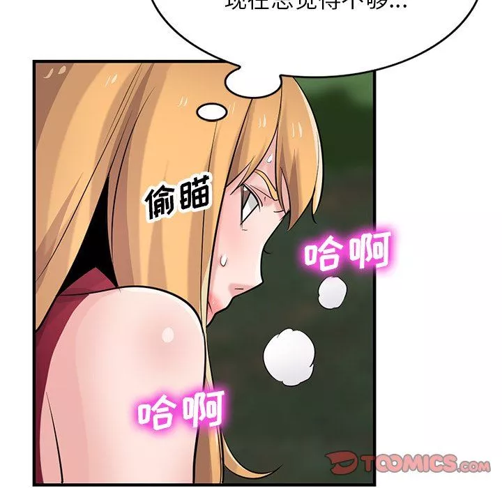 寄生姐妹-第86话 - 图片 99