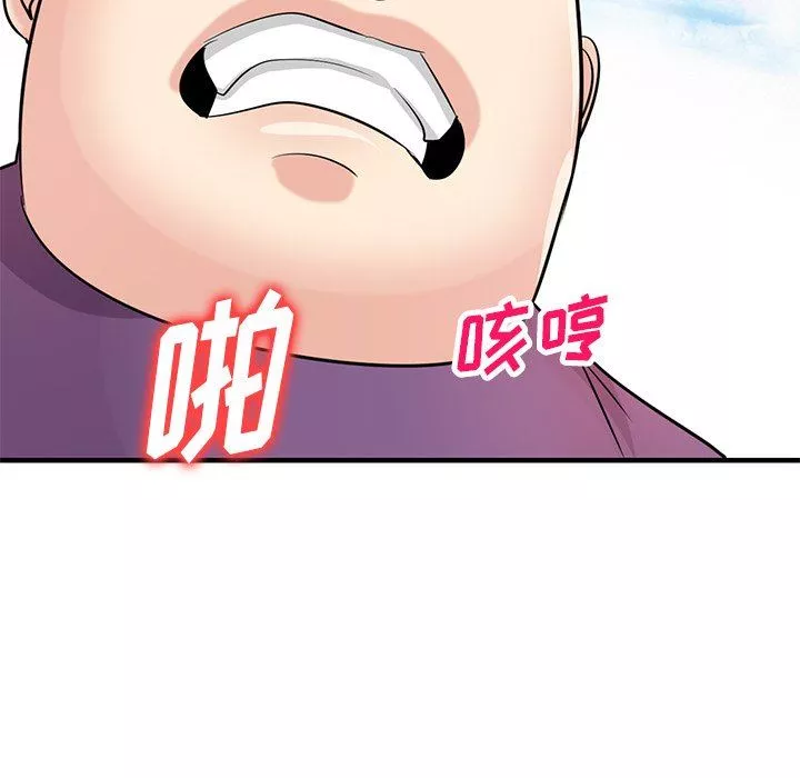 寄生姐妹-第86话 - 图片 108