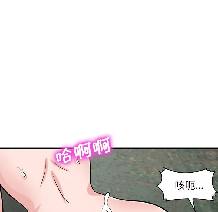 寄生姐妹-第86话 - 图片 109