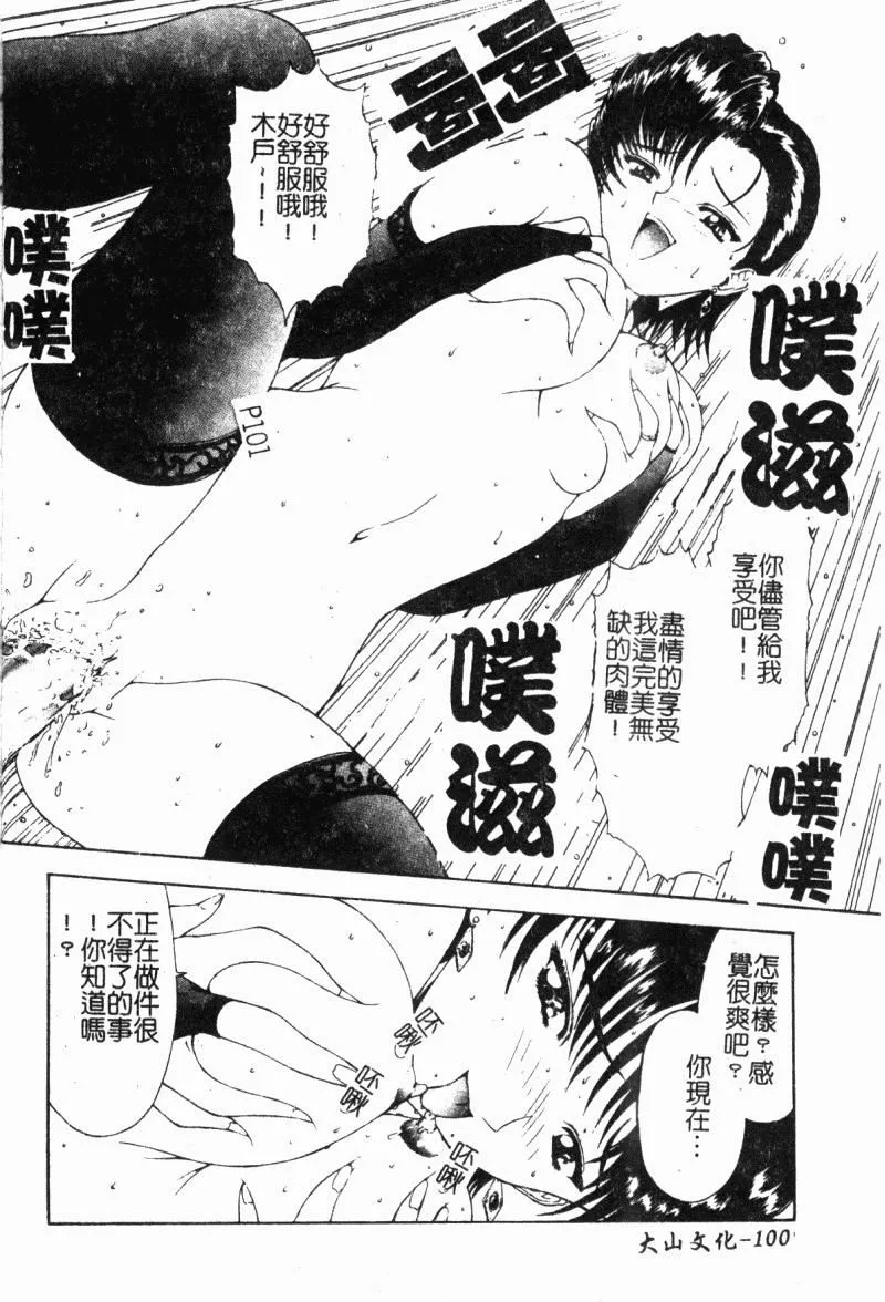 [向正義]背徳の彼方[中][向正義]背徳の彼方[中]