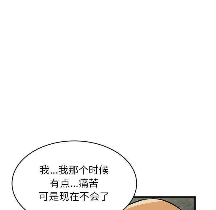 寄生姐妹第86话