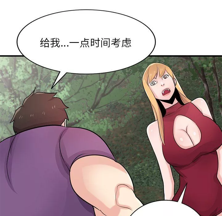 寄生姐妹第86話