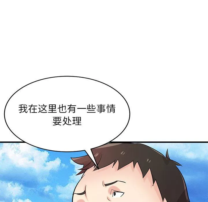 寄生姐妹-第86话 - 图片 127