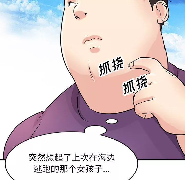 寄生姐妹-第86话 - 图片 128
