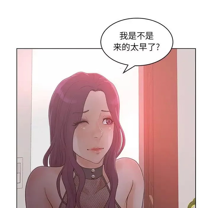 诬告-第16章 - 图片 29