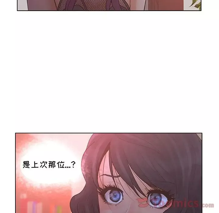 诬告-第16章 - 图片 30