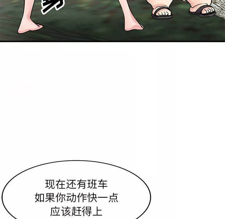寄生姐妹-第86话 - 图片 136