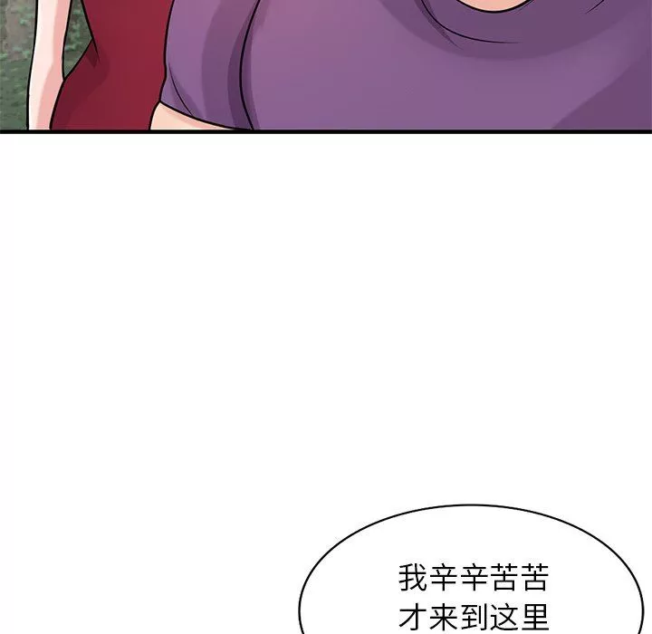 寄生姐妹第86話