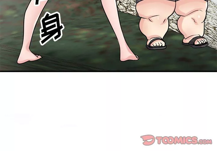 寄生姐妹-第87话 - 图片 3