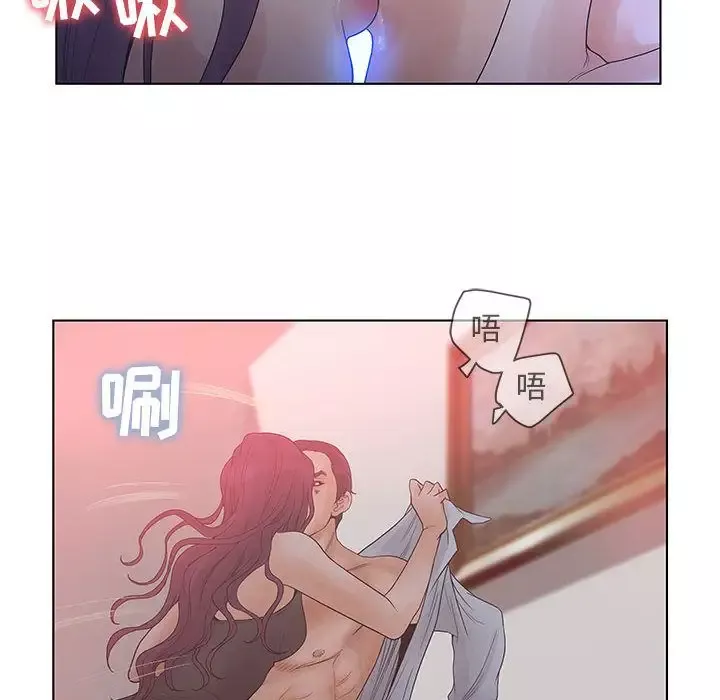 诬告-第16章 - 图片 40