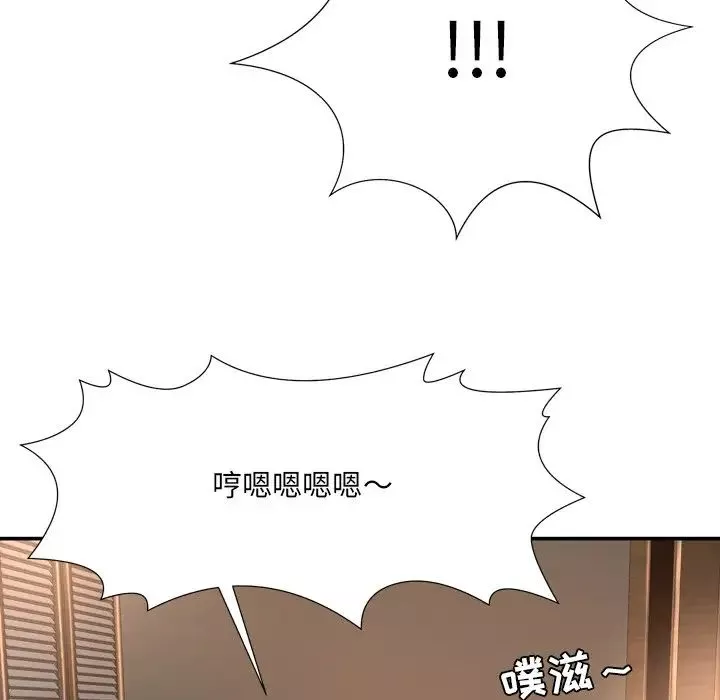 深渊-第15话 - 图片 80
