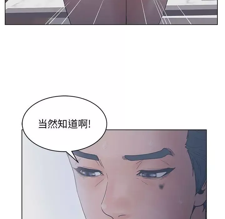 诬告第16章