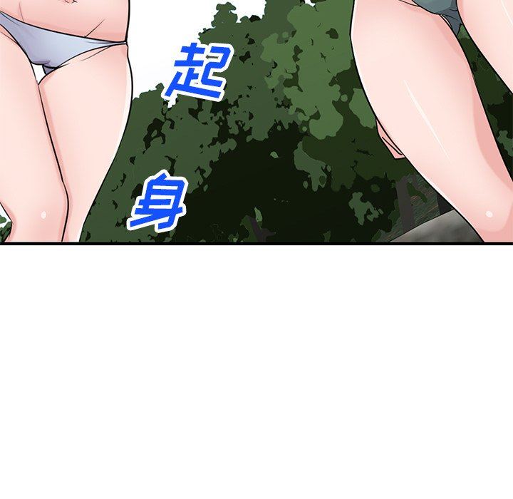 寄生姐妹第87話