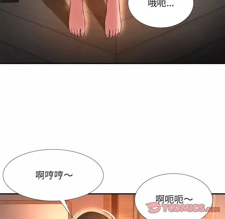 深淵第15话
