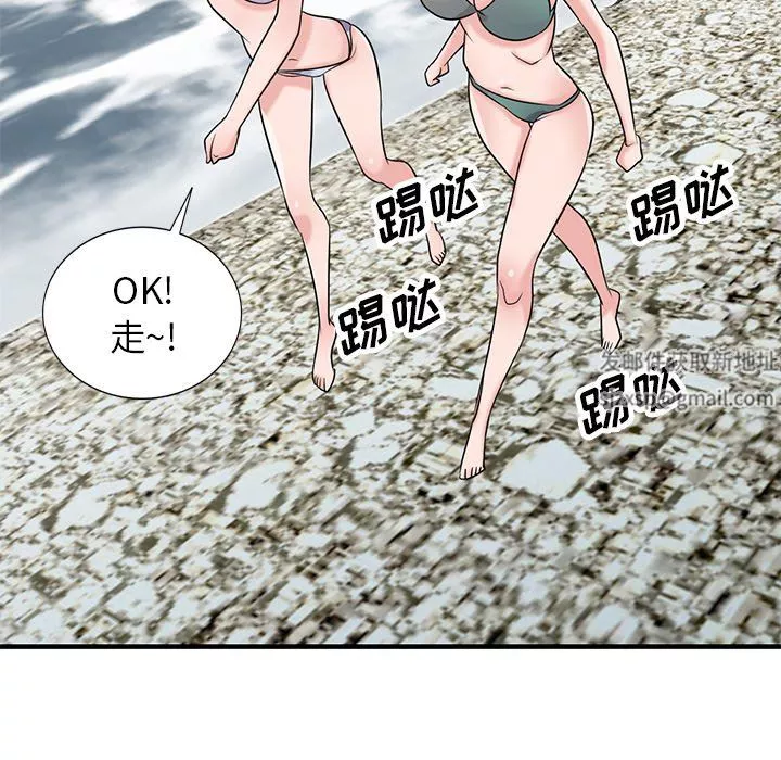 寄生姐妹第87話