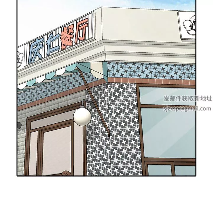 寄生姐妹-第87话 - 图片 43