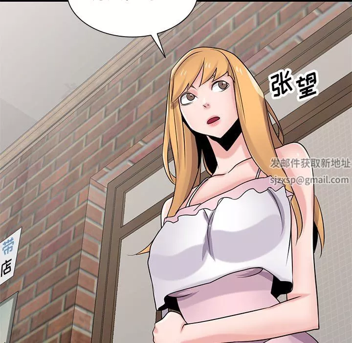 寄生姐妹第87話