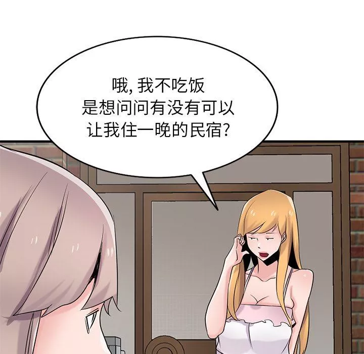 寄生姐妹第87話