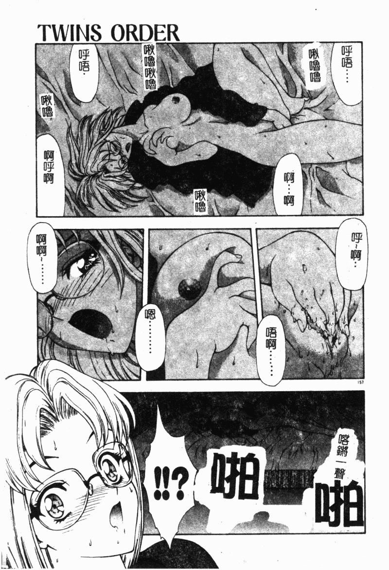 [向正義]背徳の彼方[中][向正義]背徳の彼方[中]