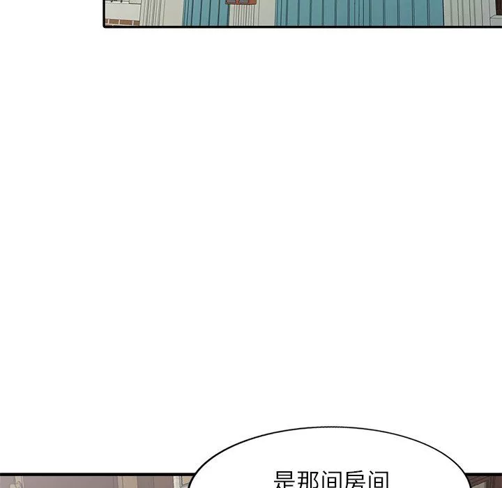 寄生姐妹-第87话 - 图片 58