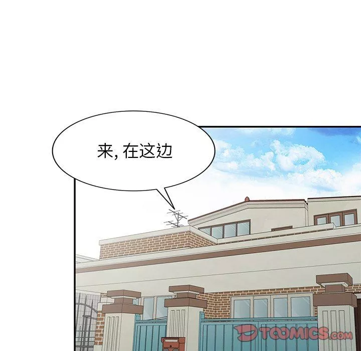 寄生姐妹第87話