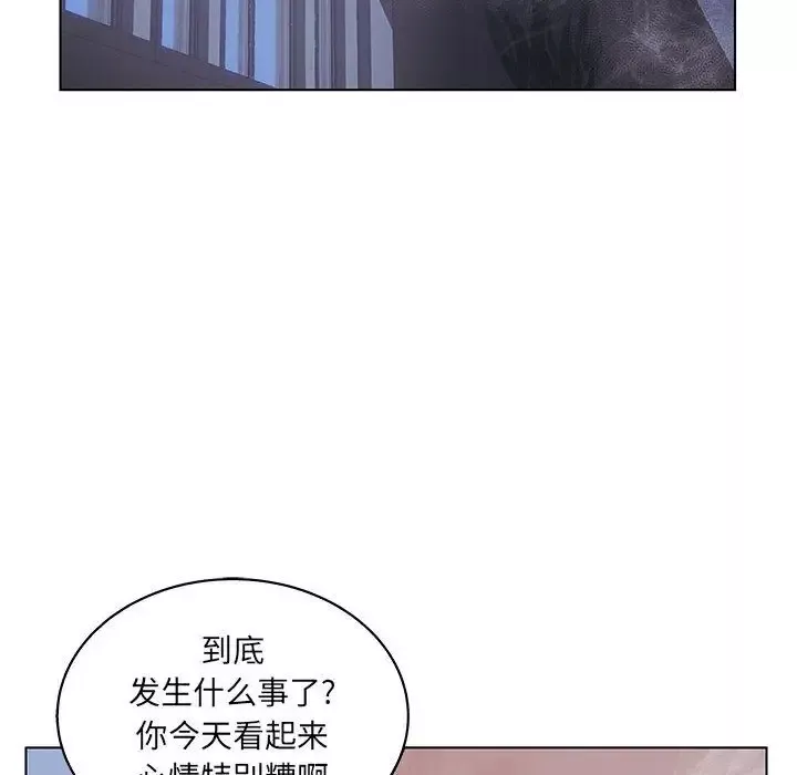 诬告第16章