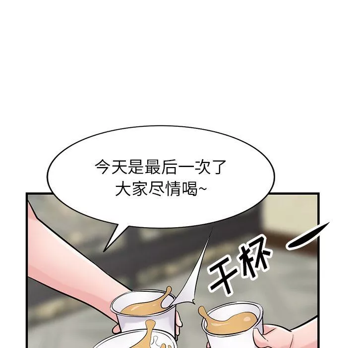 寄生姐妹-第87话 - 图片 73