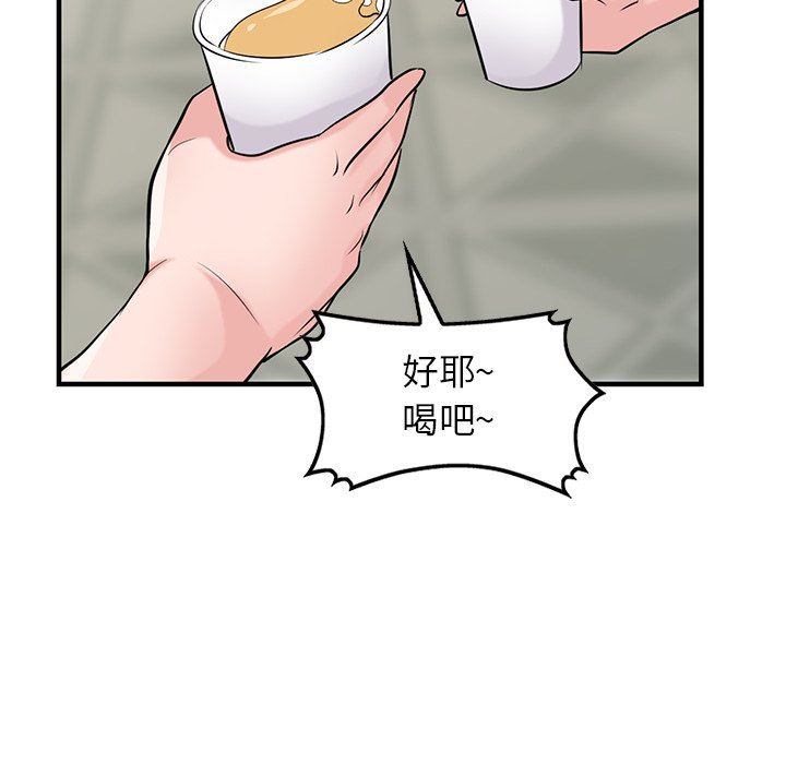 寄生姐妹第87话