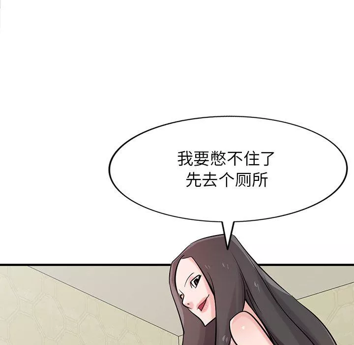 寄生姐妹第87話