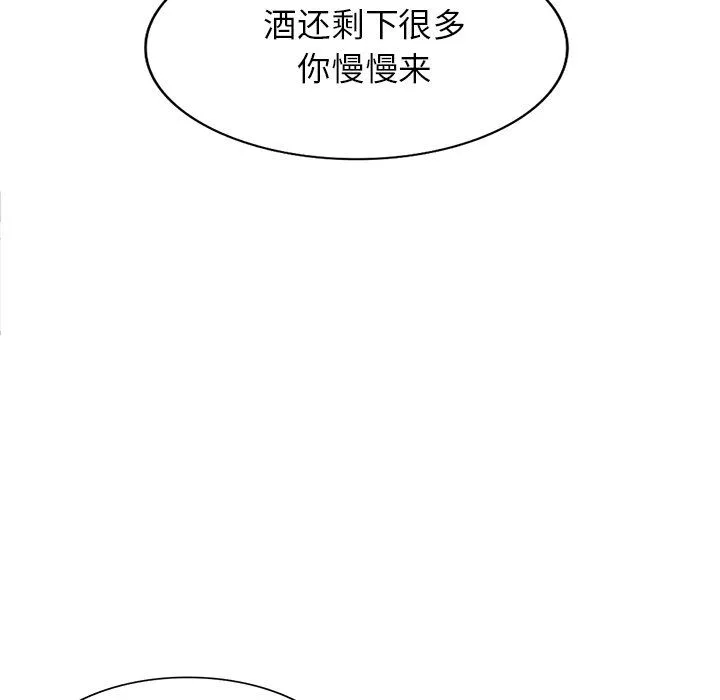 寄生姐妹-第87话 - 图片 85