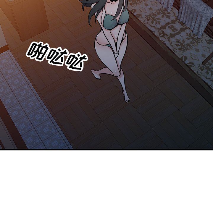 寄生姐妹第87话