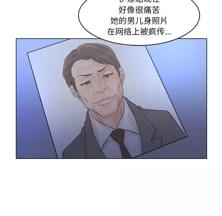 诬告第16章