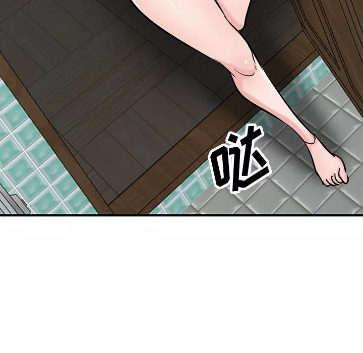 寄生姐妹第87話